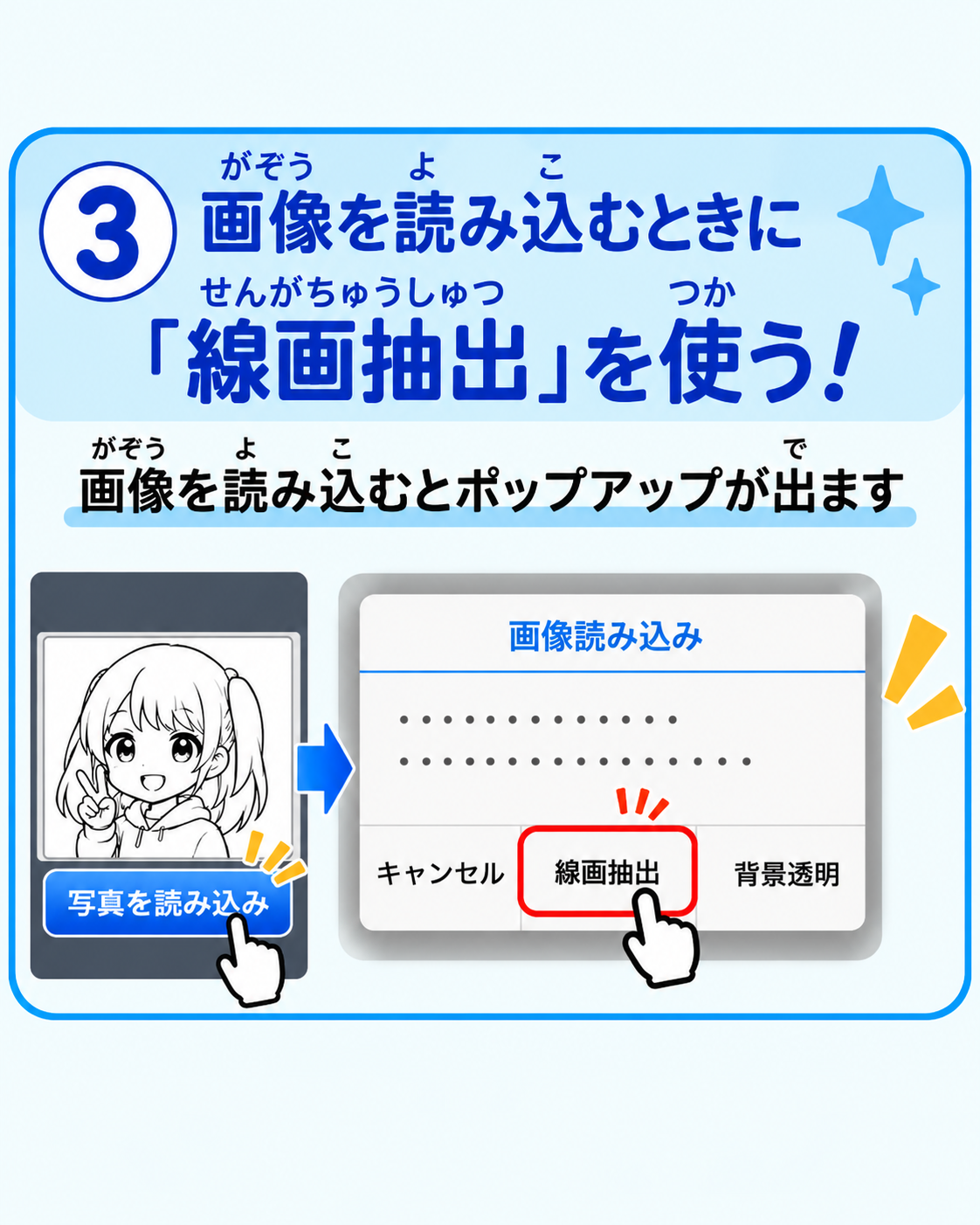 色ぬり方法4